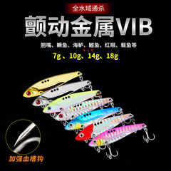 Longya vib ルアー スピンドル プレート メタル VIB ブラッド グルーフ 遠投 海釣り 淡水 海水 ブラックバス