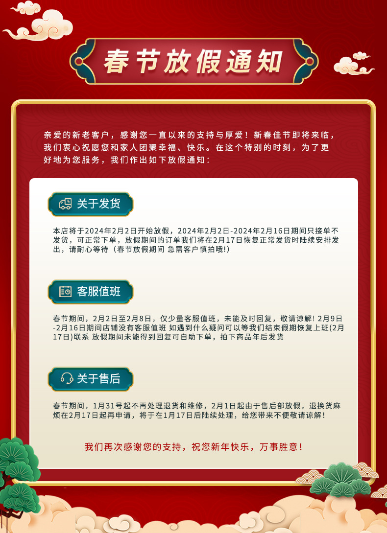 微信图片_20240201113022