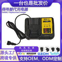 �����dewal 10.8V~20V DCB112����3A���DCB115����늳����