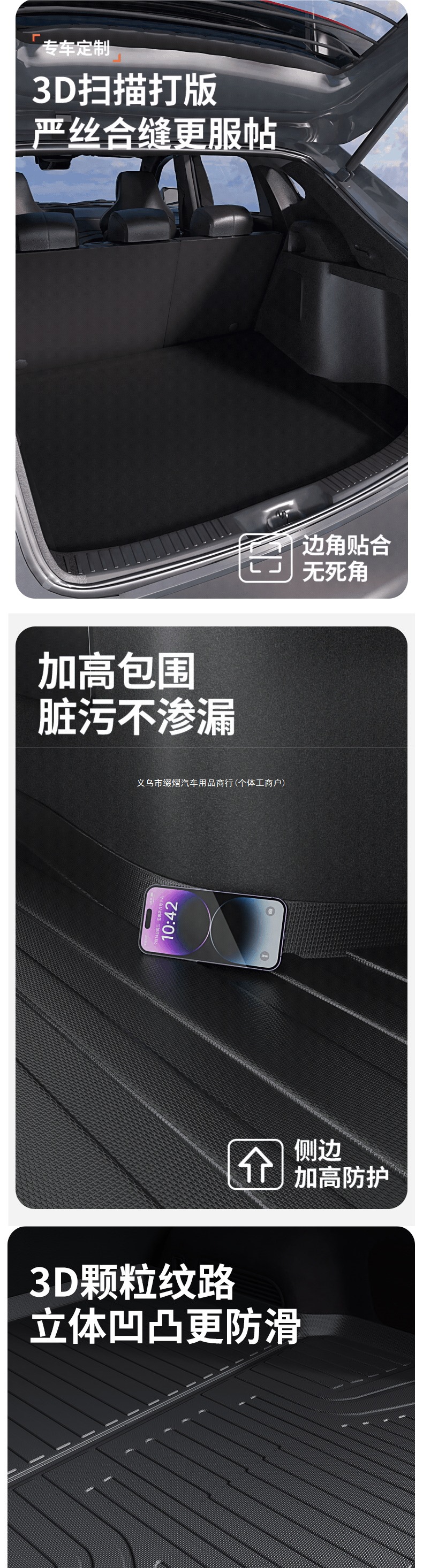 Suitable for MG4 trunk mat TPE lower layer, 26 types of car accessories and parts