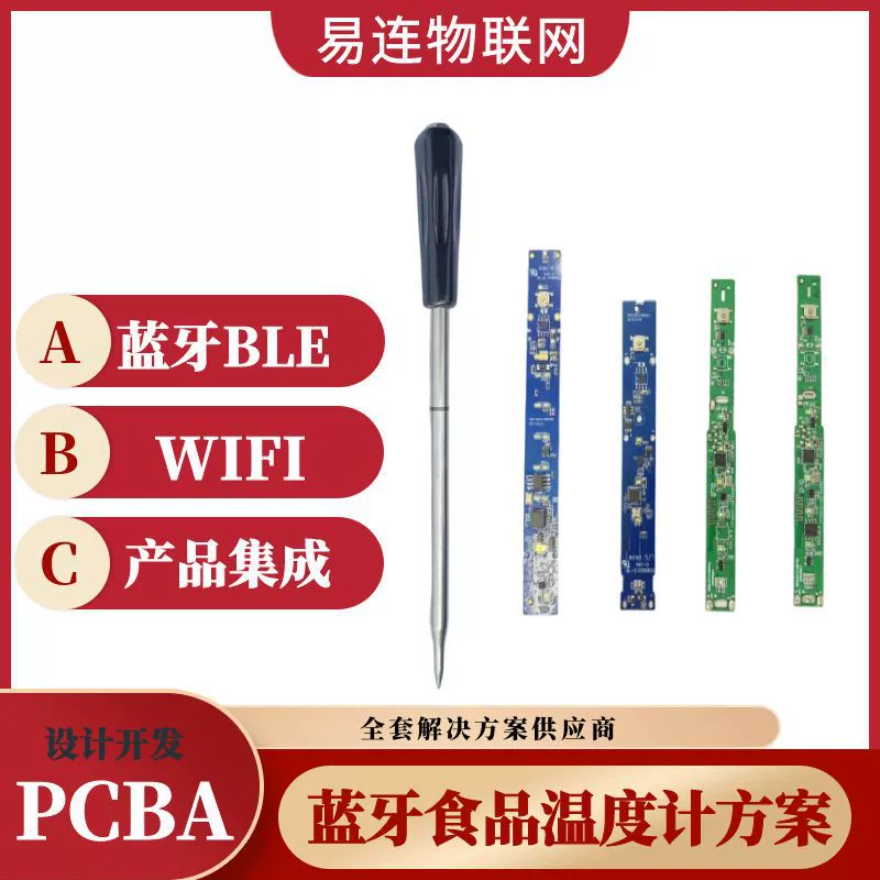 Решение для разработки печатных плат (PCBA) для термометров для духовок и грилей с функцией зарядки, керамических Bluetooth-датчиков для измерения температуры пищи и промышленных применений.