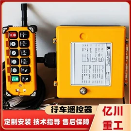 工程机械配件;起重机;工具车