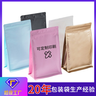 Self-sealing bag eight-side sealing aluminum foil dog food Candy sealing bag food coffee snack tea sealing bag large
