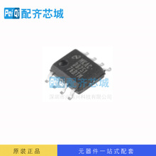 �շ�IC DS75176BTM NS/���� SOP-8 ȫ��ԭװ оƬ