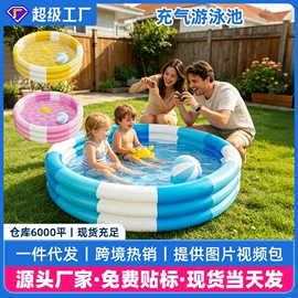 游泳池;水上充气床;婴儿游泳池