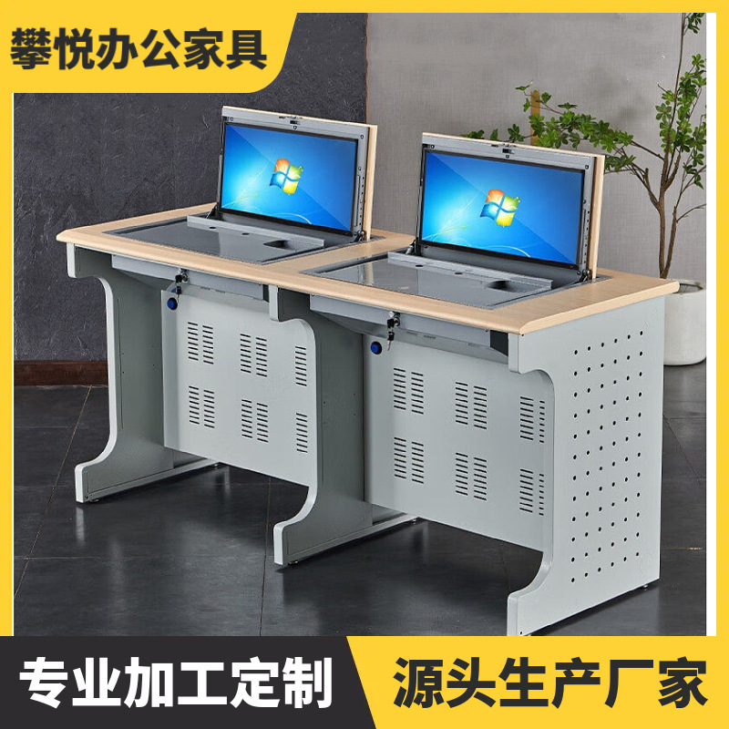 Flip-Up Computer Desk, School Embedded Hidden Computer Room Student Desk, Military Conference Room Classroom Multimedia Training Desk Flip-Up Computer Desk, School Embedded Hidden Computer Room Student Desk, Military Conference Room Classroom Multimedia Training Desk