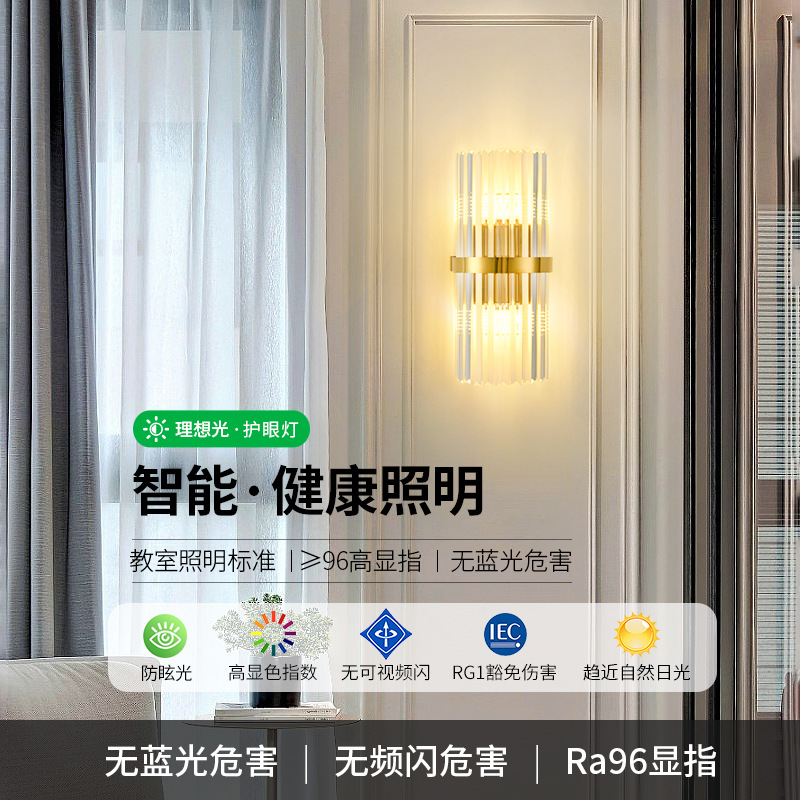 DGY lámpara de pared lámpara de noche moderna escalera minimalista sala de estar lámpara de pared de fondo francés luz lámpara de cristal de lujo lámparas Zhongshan