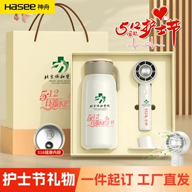 商务礼品套装;创意礼品套装;保温杯