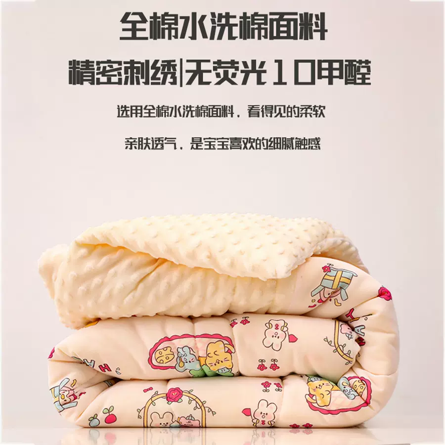 秋冬婴儿豆豆被幼儿园午睡被子盖毯棉被宝宝儿童安抚被新生儿抱被