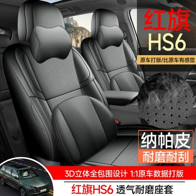 seat covers – Modelə uyğun (Original) oturacaq örtükləri