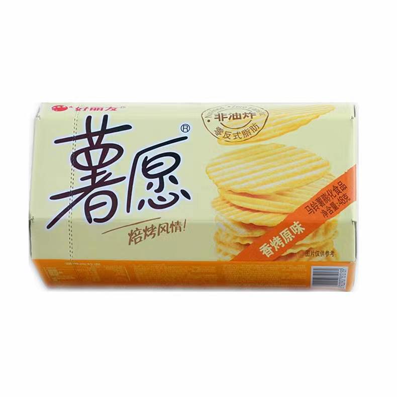 Hao Li You Potato Wishes Potato Chips 48g*20 Buckets Whole Case Wholesale Snack Puff Food Potato Chips Original Red Wine Steak