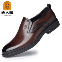 老人头皮鞋男真皮头层牛皮商务正装男鞋软皮软底休闲皮鞋21102