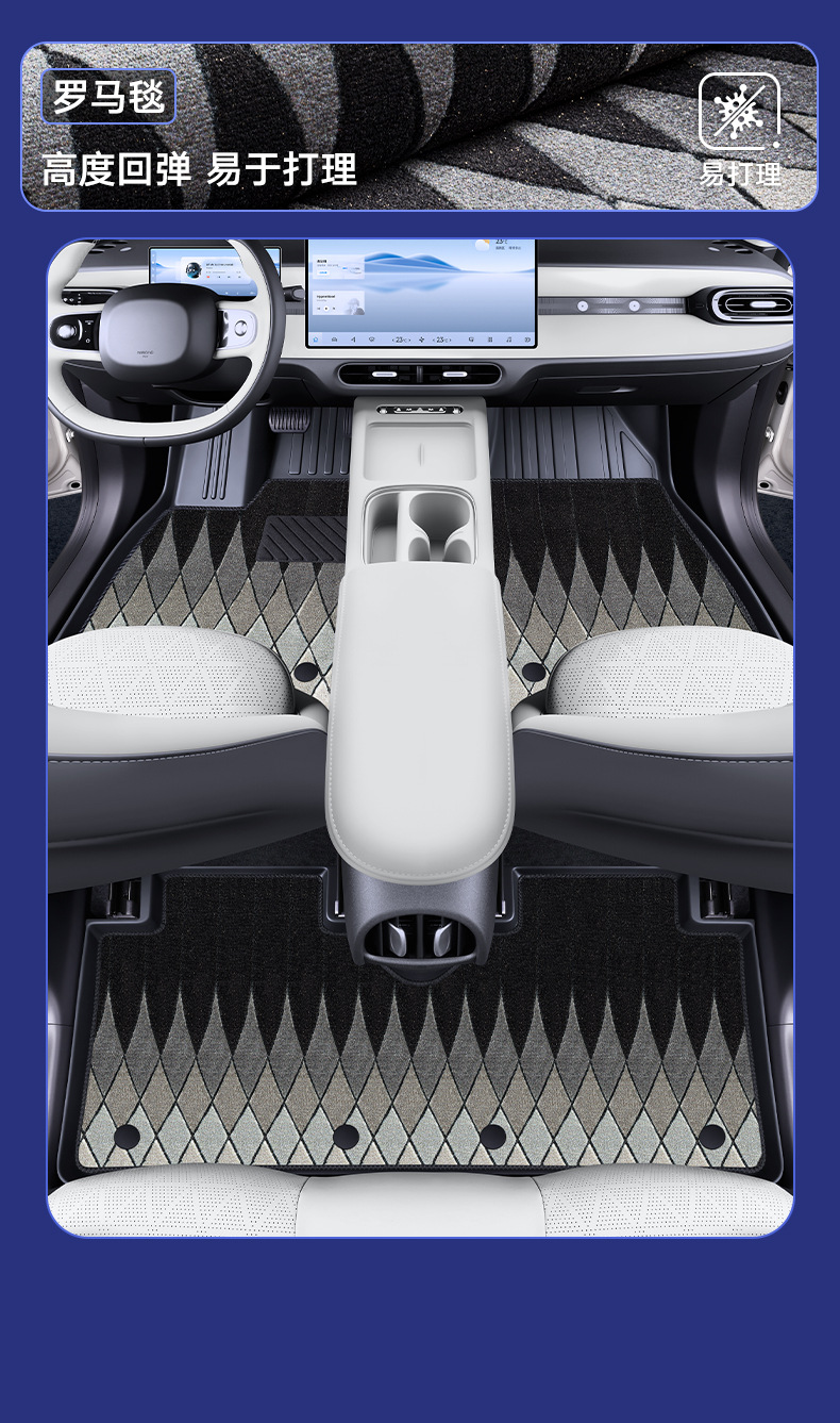 Suitable for Chery Qq3Ev Floor Mats Tpe Full Surround Qq3 Car Modification Accessories Starry Sky Carpet Floor Mats
