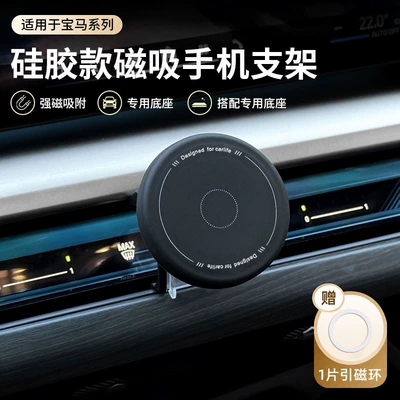 phone holder; 530li, X3, X5, X6, and – Car phone holder