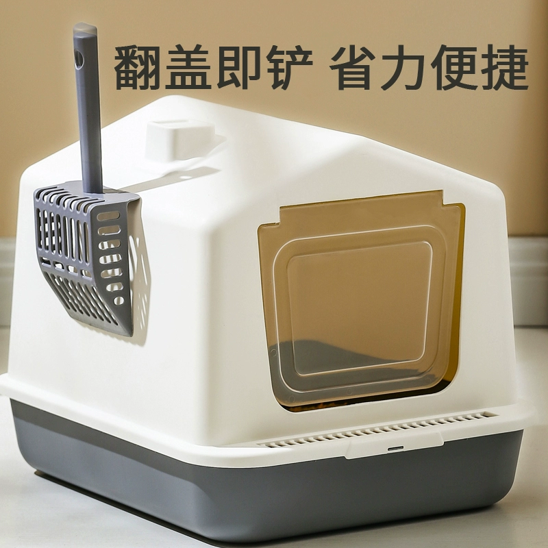 Горшок для кошачьего песка