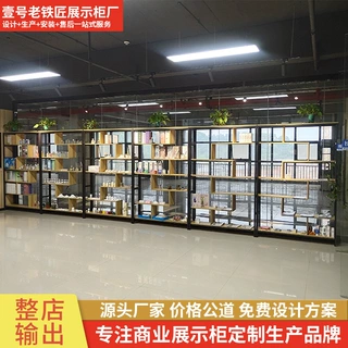 高档玻璃展示柜化妆品展示柜样品间展示柜彩妆柜化妆品展柜定制