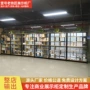 高档样品间定制化妆品彩妆柜