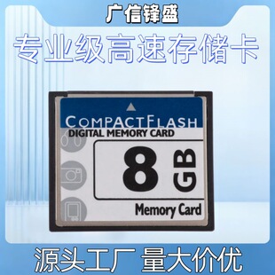 CompactFlash CF�W�濨1G2G4G8G���ؙC����ʽ���a���C���濨����