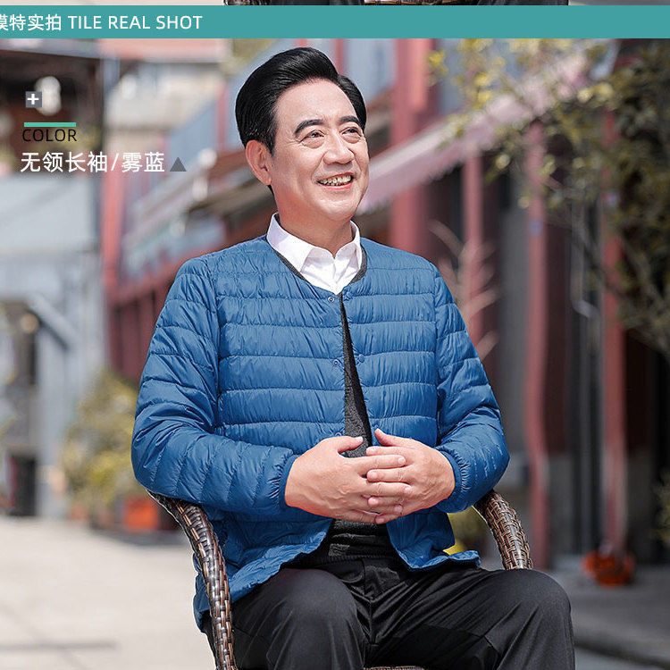 Nuevo invierno hombre chaqueta de pluma de mediana edad papá ligero cuello redondo cuello en V fundación sin cuello chaqueta delgada image 9