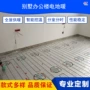 全屋办公卧室采暖发热线