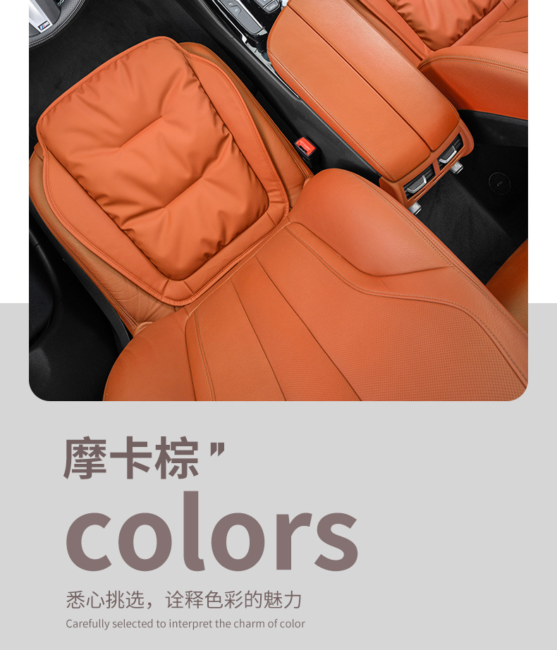 High-end car seat cushion summer car seat cushion single piece Four Seasons Universal High sense women's rear butt cushion