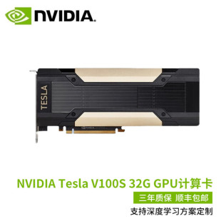 Nvidia Tesla V100S 32Gb Untaxed Artificial Intelligence Professional Graphics Graphics Card Turbine Ai Training Rendering