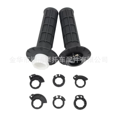 transfer handle cover, Motorcycle Handle Cover - black