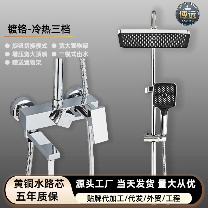 All Copper Shower suit 304 Stainless Steel Constant Temperature Shower Head Pressurized Bath Household Bathroom Faucet