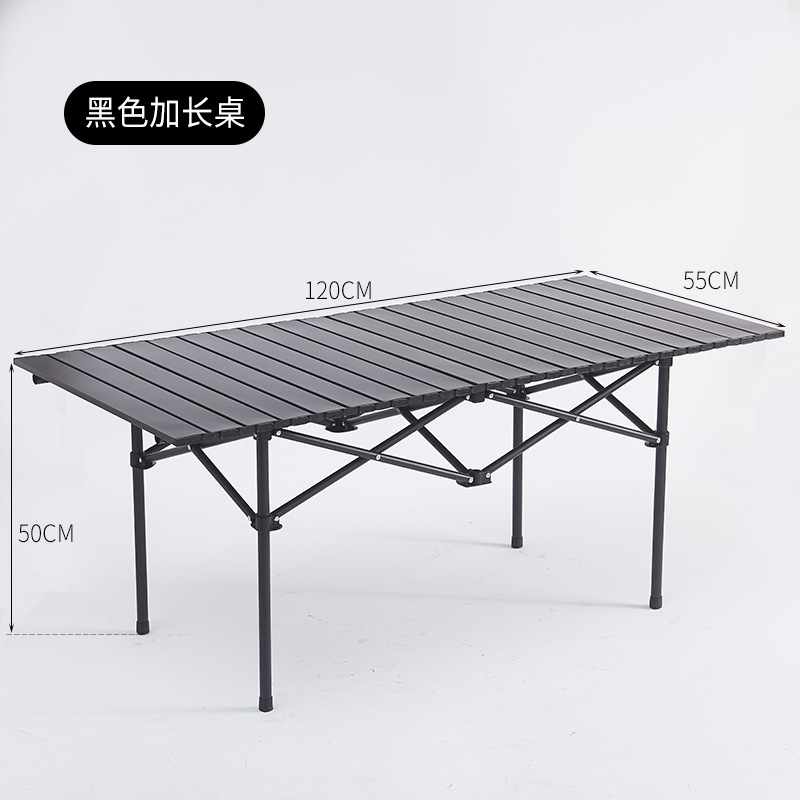120 블랙 확장 테이블
