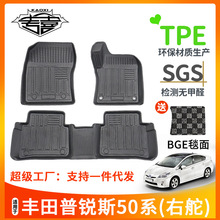 �m���S��PRIUS���J˹&alpha;/40ϵ50ϵ60ϵTPE���Ķ���_�|β��|BGE̺