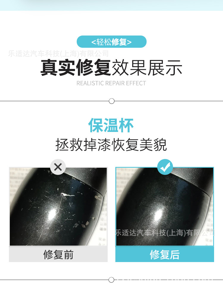 Leshi Multi-Purpose Metal Touch-Up Pen for Repairing Paint Surfaces of Thermos Cups, Radiators, Hardware, and Furniture Wholesale