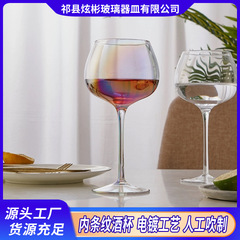 ヨーロッパ式の軽い豪華なカラーガラスのワイングラスのカボチャのプリズムのワインのシャンパンの杯の高い顔の値の高い足の家庭用パーティー
