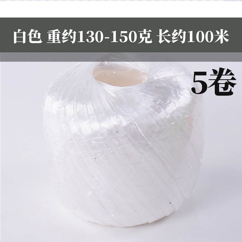 작은 흰색 롤 X5 롤 + 무료 롤 1개(인기 판매 모델)