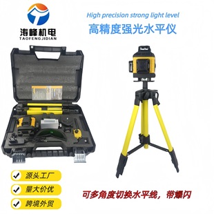 High brightness green laser 16-line 4D omnidirectional wall level with flash manufacturers wholesale