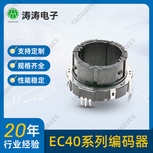 EC40�������o�_�P�����a�ܾ��a��С�����܇��ý�w���пվ��a��