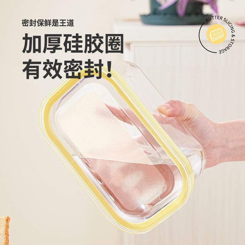 国境を越えたアマゾン密封バター切断箱食品級新鮮保持チーズチーズ貯蔵冷蔵収納バター箱|undefined