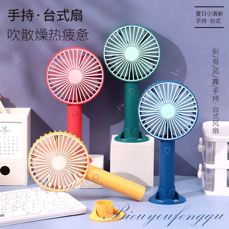 点滴ファンのシンプルなグラデーションの小夜灯usb充電の小扇風機は扇風機を持って携帯電話のスタンドを持って販促します。|undefined