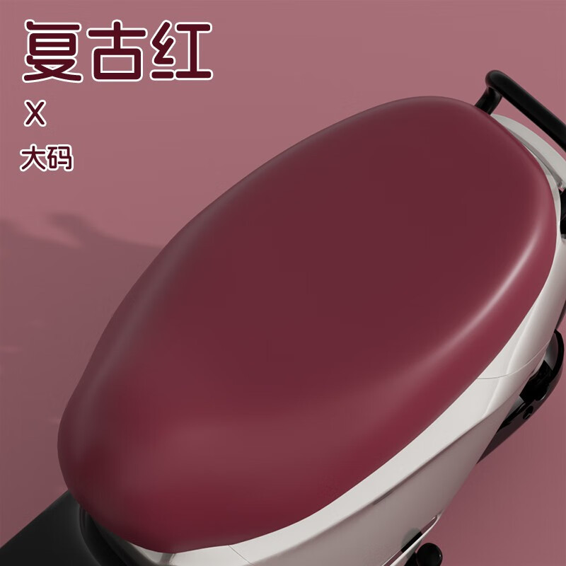 電気自動車のシートカバー冬モデルの雅迪エマ台鈴ナイフ通用防水日焼け止め電気自動車の座布団カバー|undefined