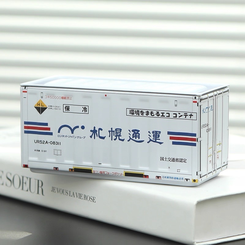 跨境迷你集装箱收纳盒合金微缩模型摆件桌搭盲盒萌粒收纳工业风货|undefined