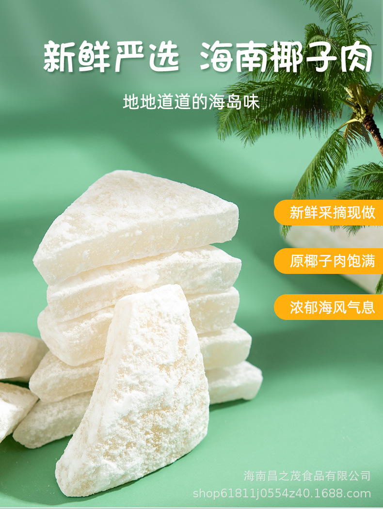 椰子角_03.jpg