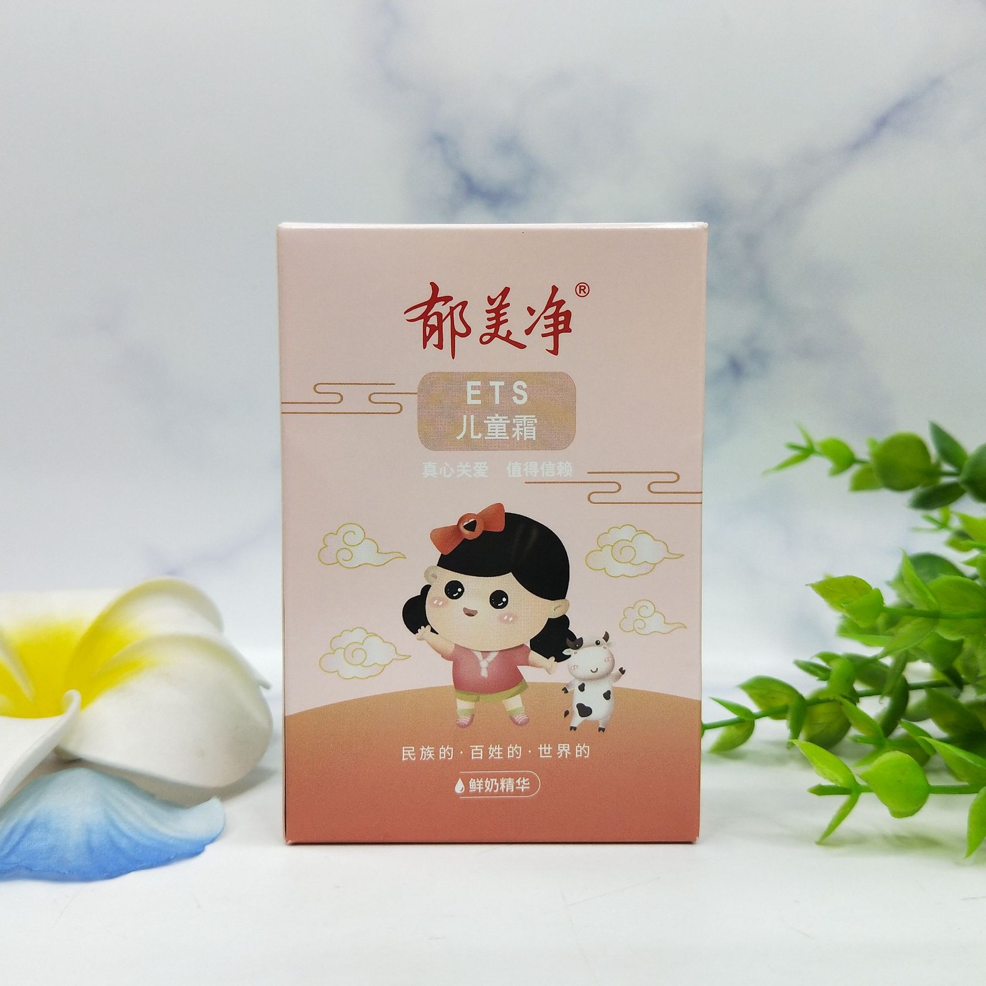 儿童霜25g (1).jpg