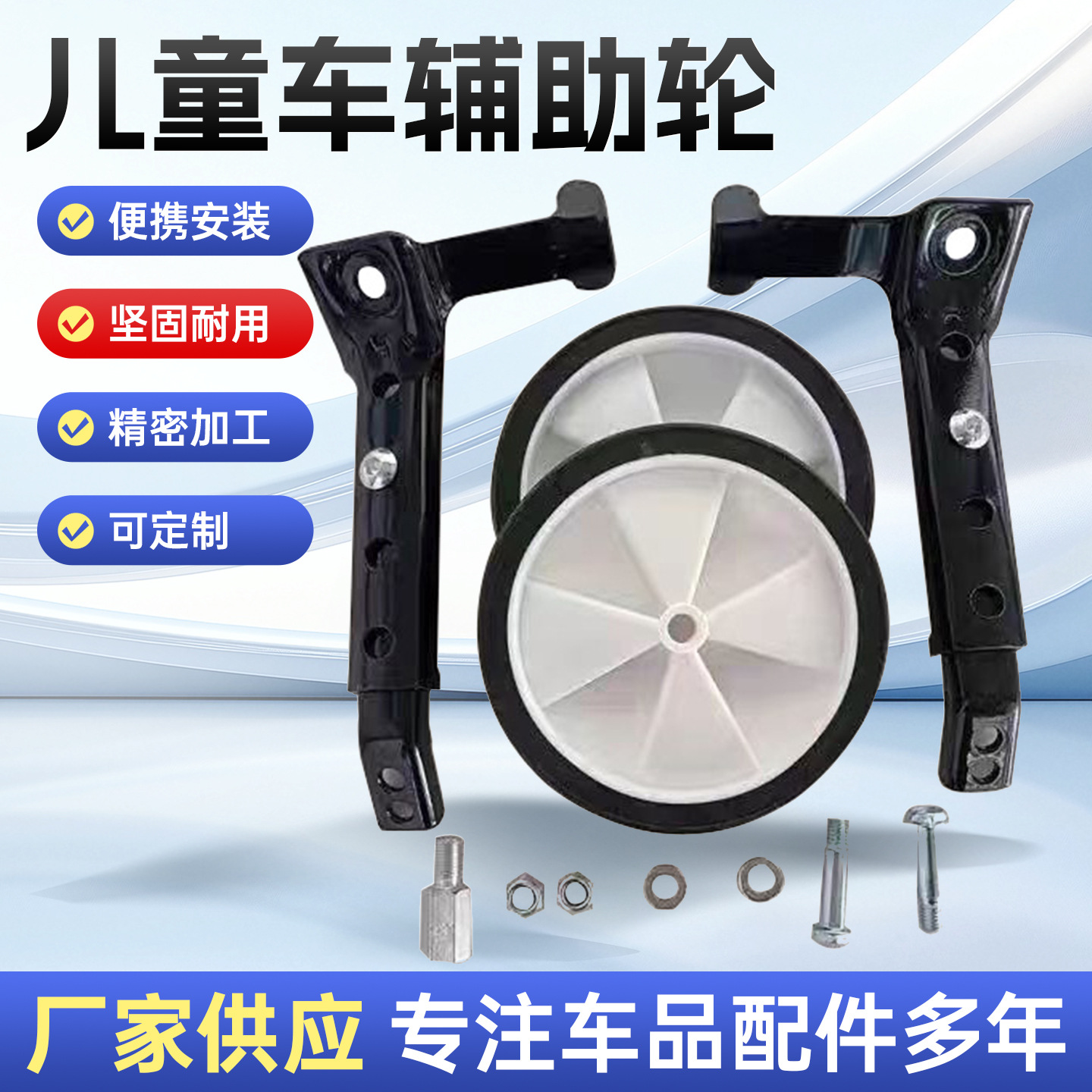 Cross-Border 18-Inch 20inch 22inch Section 24inch Kidsren's Mountain Variable Speed Bicycle with Auxiliary Wheels and Balance Wheels