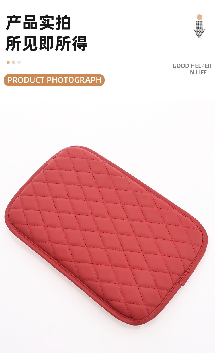 Car Armrest Box Mat, Universal Storage Bag for Cross-Border Manufacturers, Car Tissue Box, Central Elbow Heightening Pad, Multi-Functional