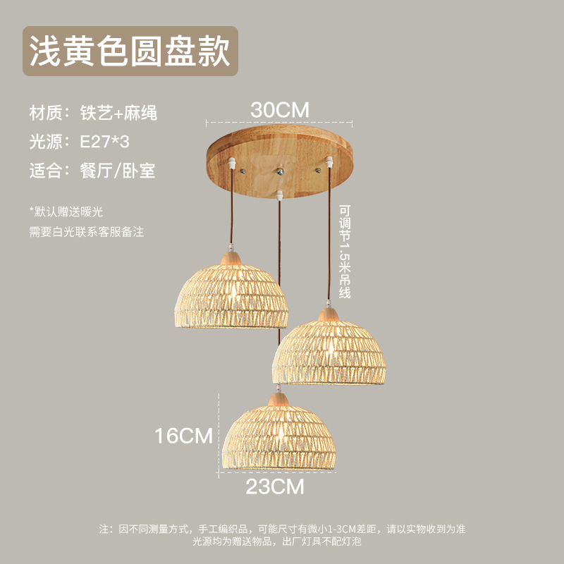 Lámpara de restaurante de registro de estilo japonés lámpara de barra de cuerda de cáñamo tejida a mano estilo crema retro cama y desayuno dormitorio lámpara de noche