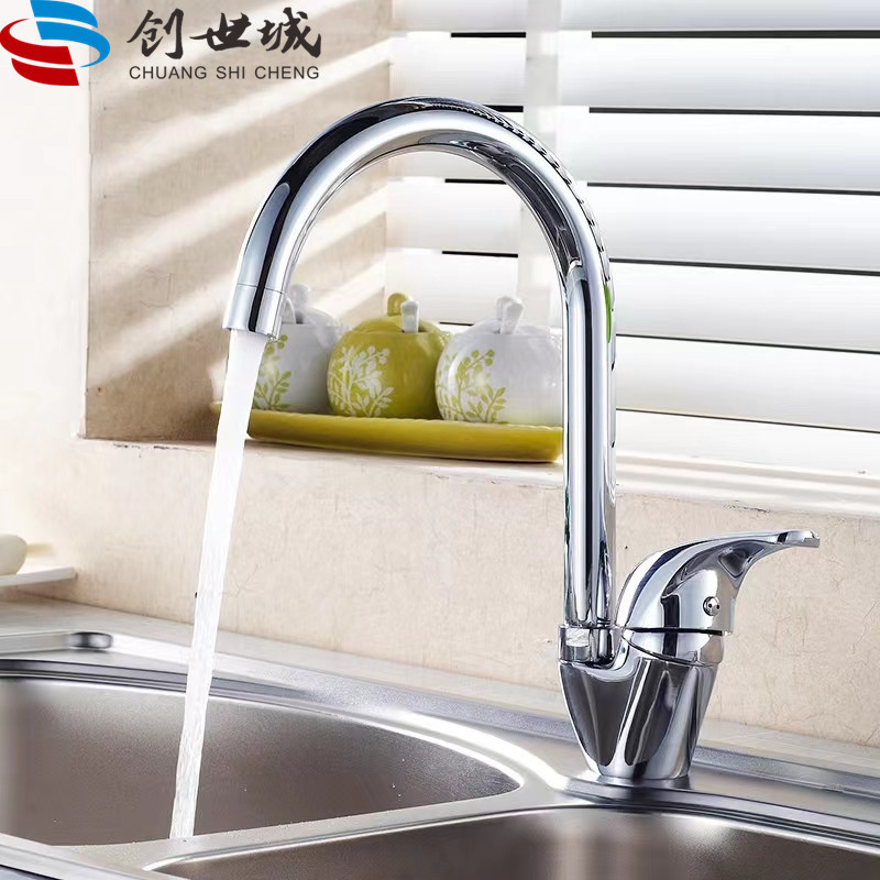 Hot and Cold Kitchen Sink Mixer Faucet Yuanbao Splash-Proof Faucet Brass Sink Faucet