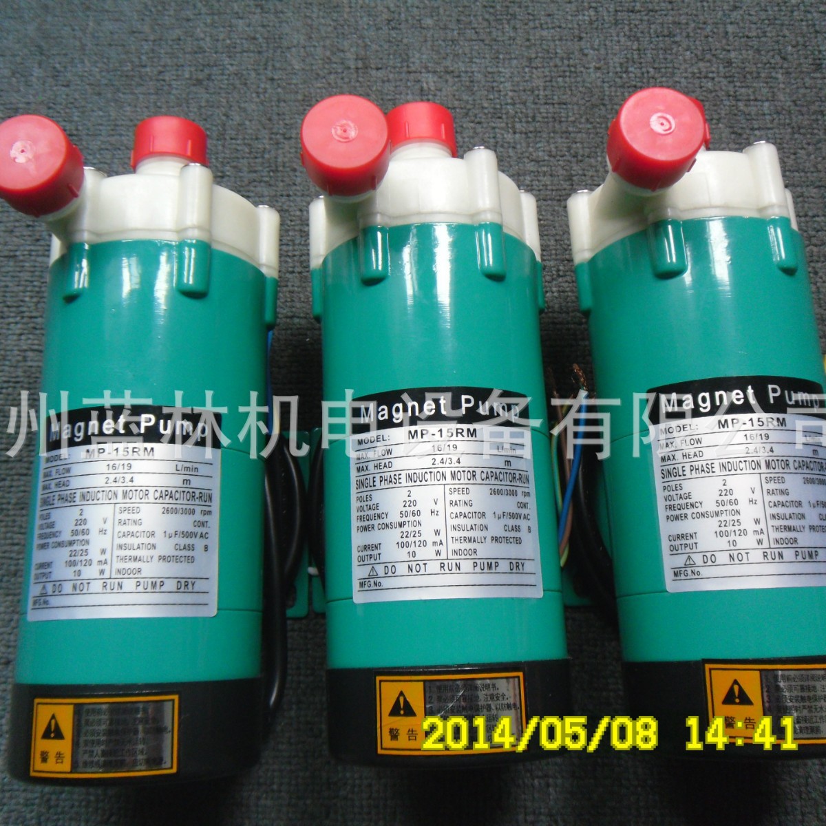 MD-15R MD-20R MD-30R MD-40R MD-55R MD-70R MD-100R磁力泵