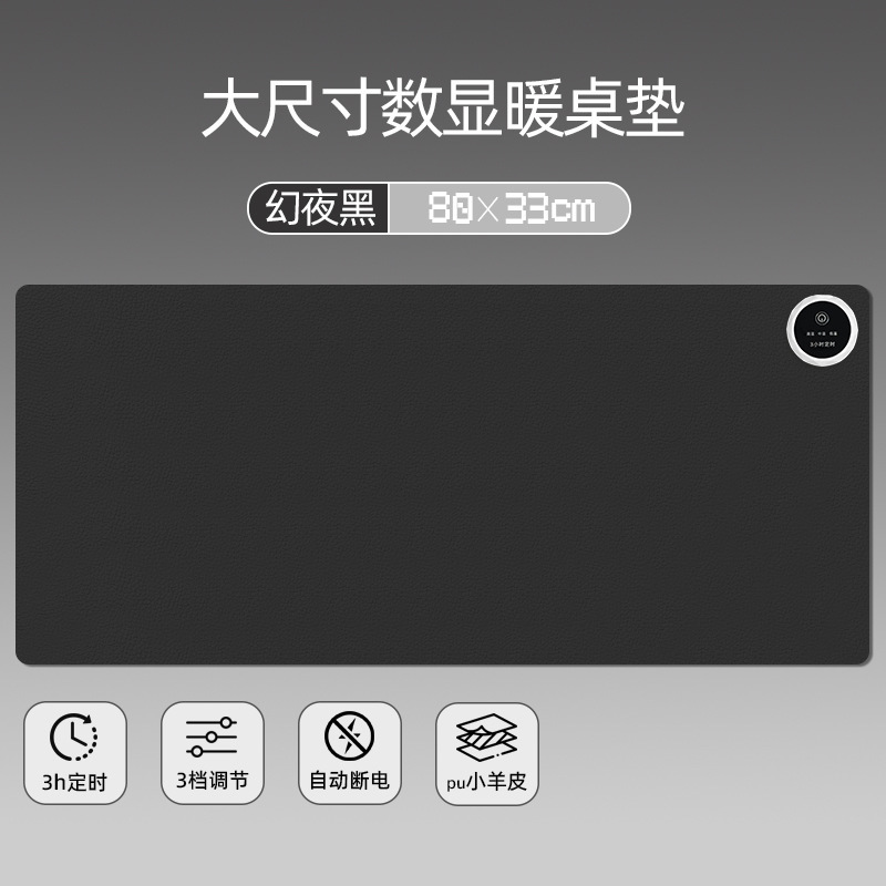 学生书桌超大发热加热鼠标垫办公室桌面电脑暖桌子神器暖手电热垫|undefined