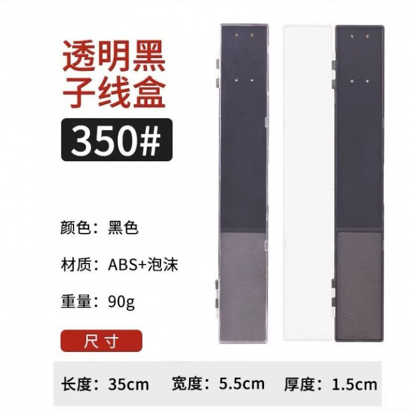钓鱼竞技子线盒子线专用子线板双层超薄钩盒子线盒多层加长多功能|undefined