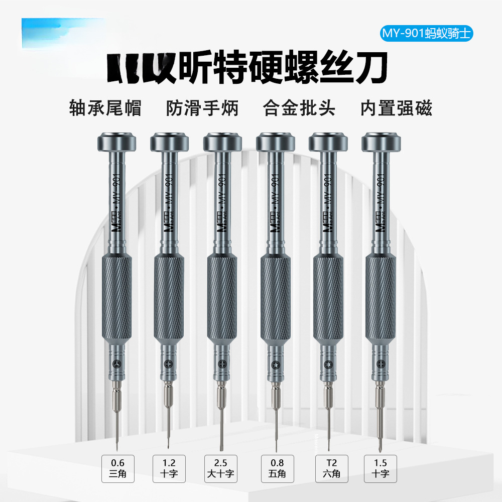 Sacadornillador de manzana de silicio Android enchufe de cola pentagonal cruzado conjunto de herramientas de reparación y desmontaje de teléfonos móviles