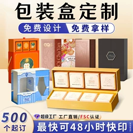 其他礼品包装;纸盒;中秋礼品包装